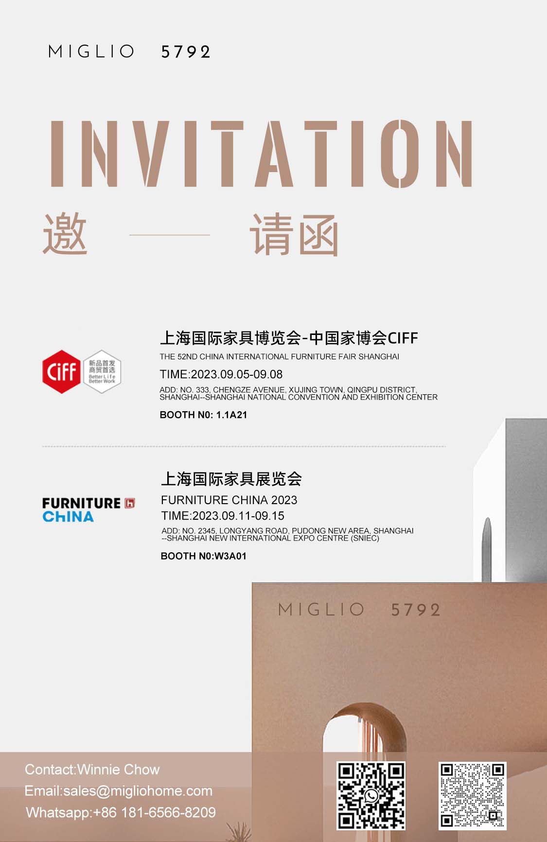 металлические стулья для улицы